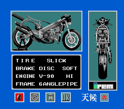 Racing Damashii screenshot 5 for PC Engine